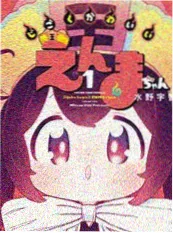墨色江湖 武侠漫画改编