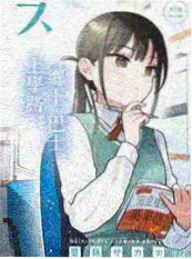 舞台之外 音乐综艺