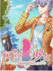 海岛慢生活综艺封面