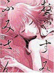 末班地铁 悬疑动画