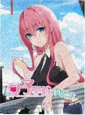 城市漫游者 旅行综艺